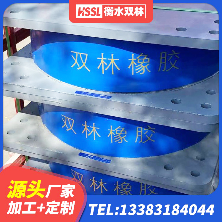 郴州高阻尼支座隔震厂家 郴州建筑隔震层橡胶隔震支座厂家 郴州建筑圆形高阻尼橡胶隔震支座源头工厂 郴州铅芯隔震支座LRB什么价格 - 第8张