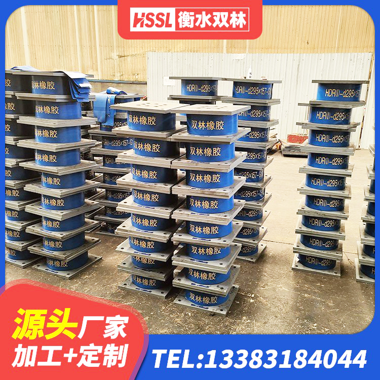 郴州高阻尼支座隔震厂家 郴州建筑隔震层橡胶隔震支座厂家 郴州建筑圆形高阻尼橡胶隔震支座源头工厂 郴州铅芯隔震支座LRB什么价格 - 第9张