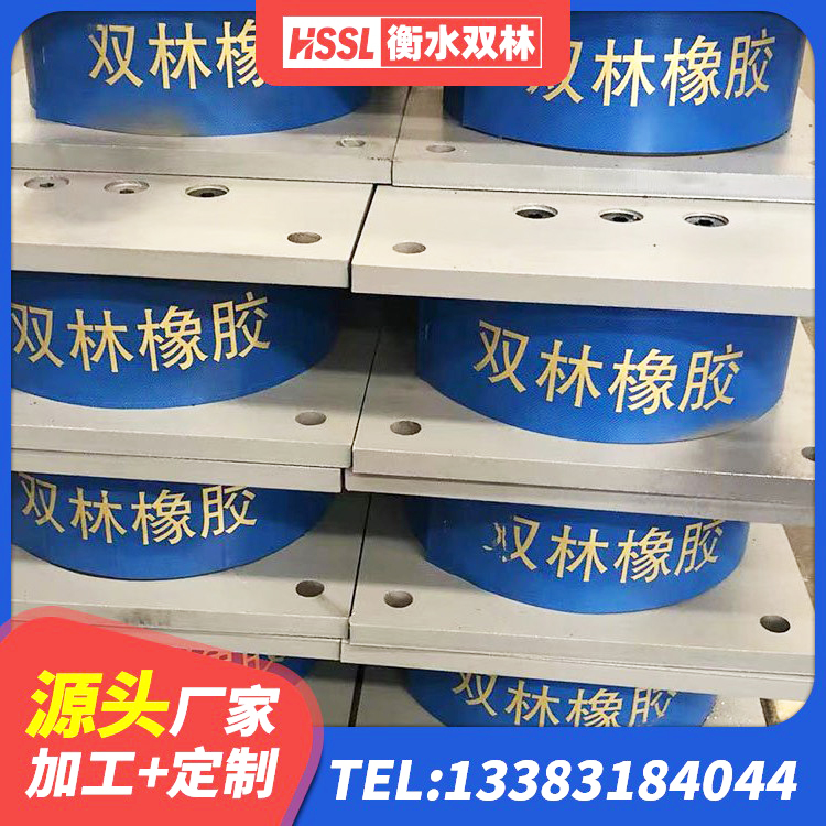 郴州大型减震支座 郴州LRB减橡胶隔震支座生产厂家 郴州LRB400铅芯支座什么价格 郴州建筑减震隔震支座厂家 - 第3张