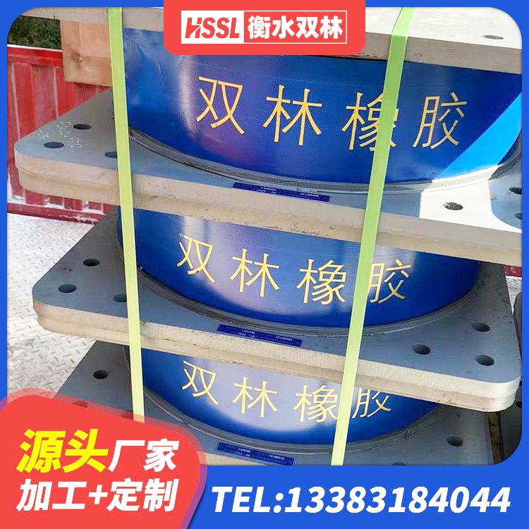 郴州建筑隔震层橡胶隔震支座源头工厂 郴州建筑高阻尼比橡胶隔震支座厂家 郴州LNR900天然隔震支座生产厂家 郴州LRB700铅芯隔震支座源头工厂