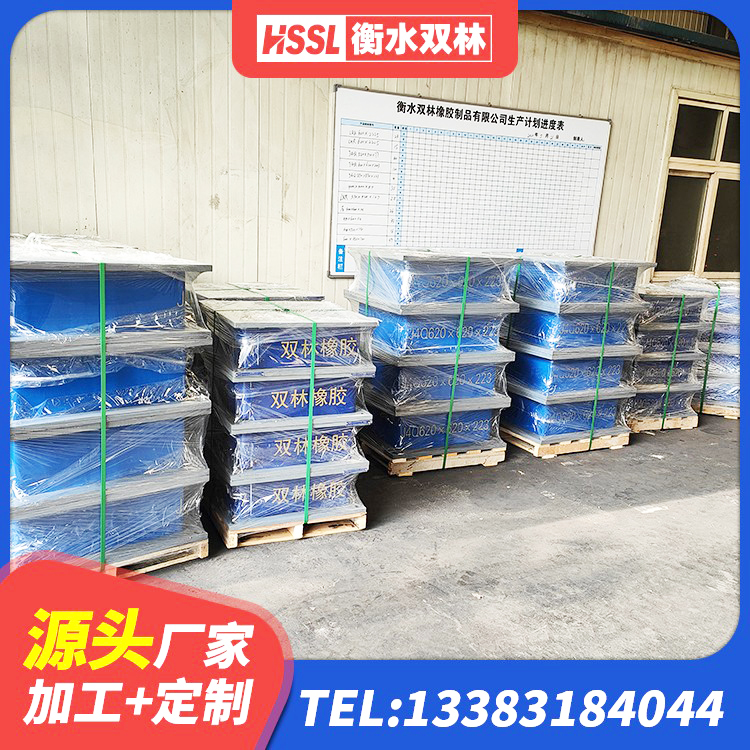 郴州建筑工程隔震支座什么价格 郴州建筑高承载力耗能隔震支座厂家 郴州LRB1200支座厂家 郴州铅芯叠层橡胶隔震支座源头工厂