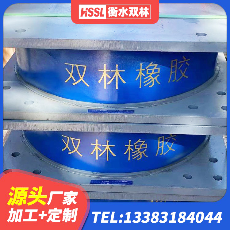 郴州建筑高阻尼减震橡胶隔震支座 郴州天然橡胶隔震支座生产厂家 郴州隔震支座LRB600价格 郴州LNR900橡胶支座厂家 - 第2张