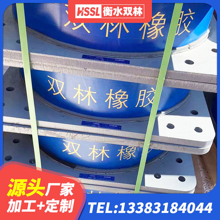 郴州建筑减振橡胶隔震支座 郴州铅芯橡胶隔震支座LRB700-Ⅱ生产厂家 郴州建筑固定型抗震支座源头工厂 郴州橡胶隔震支座LRB700厂家 - 第6张