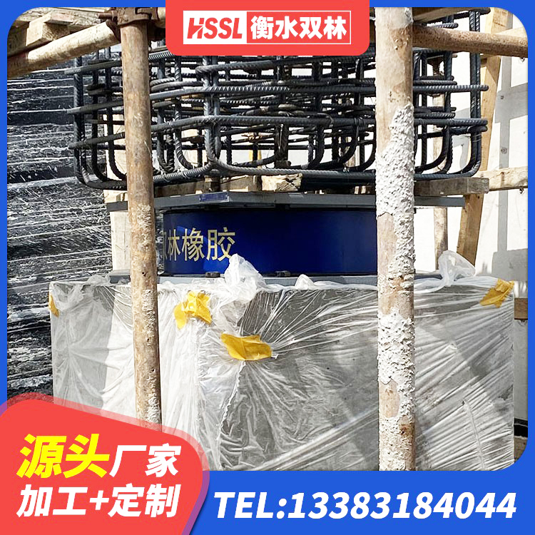 郴州建筑高楼隔震支座 郴州房屋隔震支座多少钱 郴州建筑天然橡胶隔震支座LNR900厂家 郴州抗震支座LNR700 - 第8张