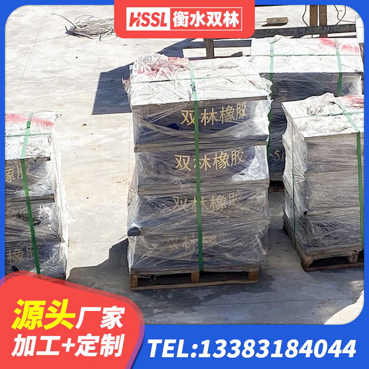 郴州建筑高楼隔震支座 郴州房屋隔震支座多少钱 郴州建筑天然橡胶隔震支座LNR900厂家 郴州抗震支座LNR700 - 第2张