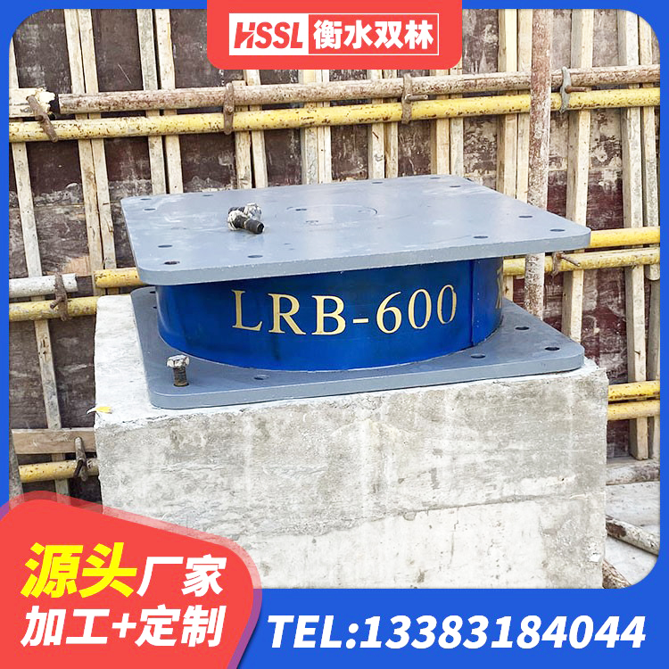郴州建筑减振橡胶隔震支座 郴州铅芯橡胶隔震支座LRB700-Ⅱ生产厂家 郴州建筑固定型抗震支座源头工厂 郴州橡胶隔震支座LRB700厂家 - 第2张
