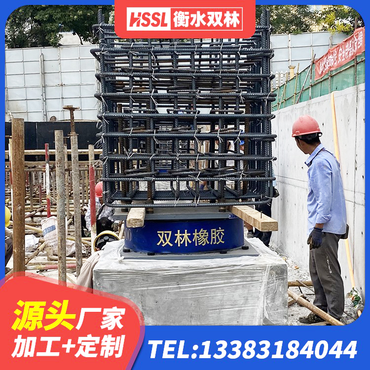 郴州钢结构建筑建筑隔震支座源头工厂 郴州高阻尼减隔震支座厂家电话 郴州水平力橡胶隔震支座源头工厂 郴州建筑工程用隔震支座厂家