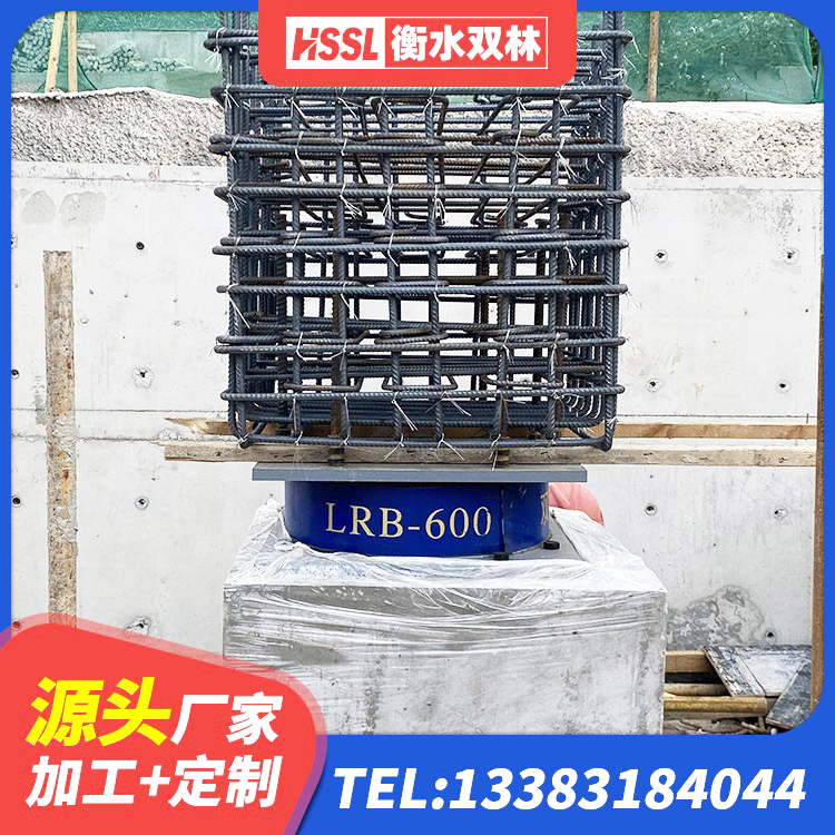 郴州建筑工程隔震支座什么价格 郴州建筑高承载力耗能隔震支座厂家 郴州LRB1200支座厂家 郴州铅芯叠层橡胶隔震支座源头工厂 - 第4张