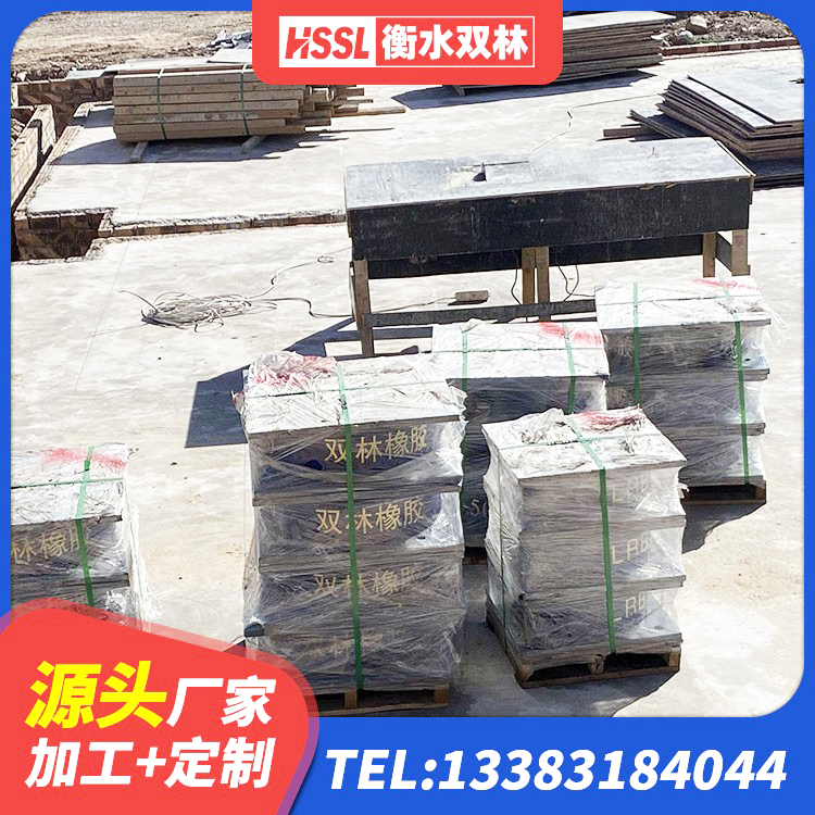 郴州建筑高阻尼减震橡胶隔震支座 郴州天然橡胶隔震支座生产厂家 郴州隔震支座LRB600价格 郴州LNR900橡胶支座厂家 - 第5张