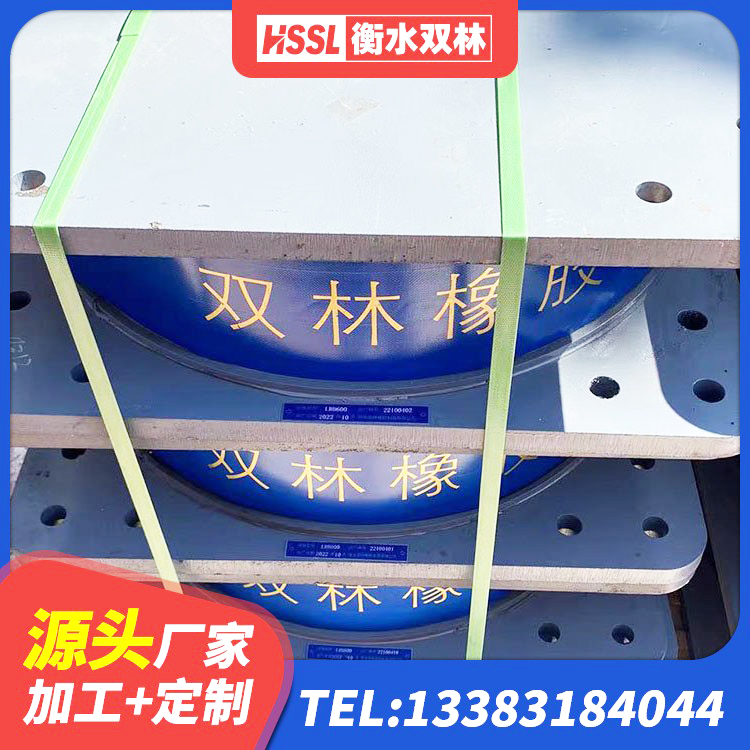 郴州大型减震支座 郴州LRB减橡胶隔震支座生产厂家 郴州LRB400铅芯支座什么价格 郴州建筑减震隔震支座厂家 - 第2张