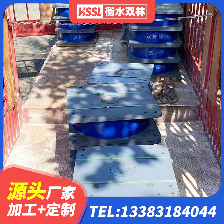郴州LNR水平力分散支座源头工厂 郴州铅芯隔震支座厂家价格 郴州建筑铅芯橡胶隔震支座厂家电话 郴州楼房建筑建筑隔震支座
