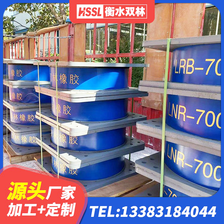 郴州LRB1400铅芯隔震支座生产厂家 郴州钢结构建筑隔震支座源头工厂 郴州LRB橡胶隔震支座1400 郴州减震隔震支座厂商 - 第5张