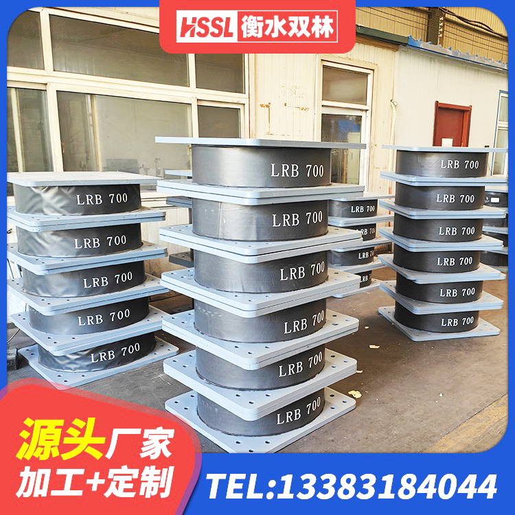 郴州LRB1500隔震支座多少钱 郴州水平分散型橡胶隔震支座厂家 郴州LRB500铅芯橡胶隔震支座什么价格 郴州减震支座厂家电话 - 第5张