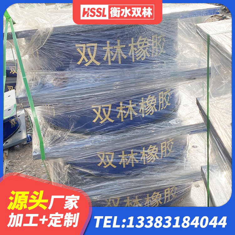 郴州建筑高阻尼减震橡胶隔震支座 郴州天然橡胶隔震支座生产厂家 郴州隔震支座LRB600价格 郴州LNR900橡胶支座厂家 - 第7张