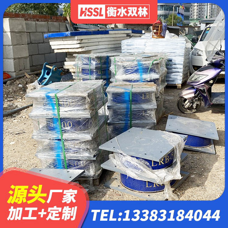 郴州高阻尼支座隔震厂家 郴州建筑隔震层橡胶隔震支座厂家 郴州建筑圆形高阻尼橡胶隔震支座源头工厂 郴州铅芯隔震支座LRB什么价格 - 第7张